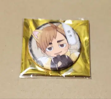 하이큐!! 난자타운 백귀야행 와시 캔뱃지 미야 아츠무