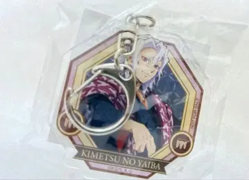 귀멸의 칼날 ANIPLEX 특전 아크릴 참 우즈이 텐겐