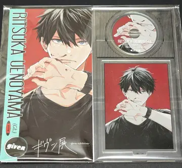 기븐 CD풍 아크릴 스탠드 아크스타 B 우에노야마 리츠카