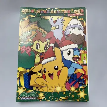 포켓몬빵 씰 홀더 씰 포함