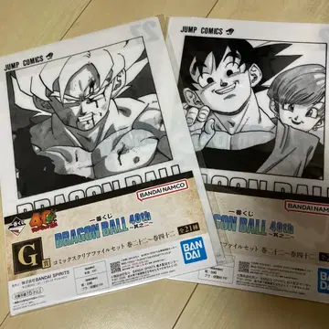 드래곤볼 제일복권 코믹스 클리어 파일 세트 2종