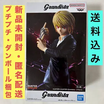 HUNTER x HUNTER Grandista 크라피카