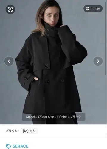 시착만 한 상품 [ SERACE ] 숏 트렌치코트