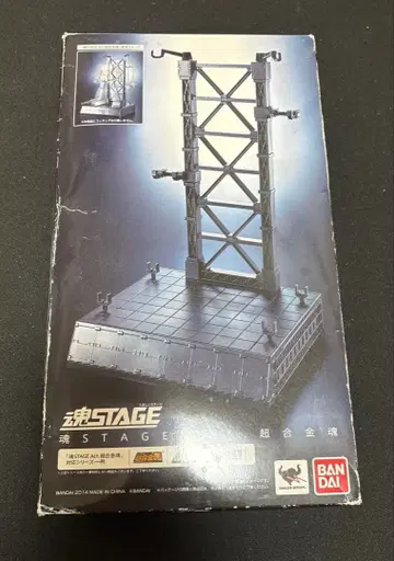 혼 STAGE Act. 초합금혼