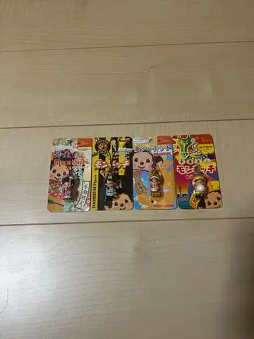 몬치치 지역 한정 스트랩 4종 세트