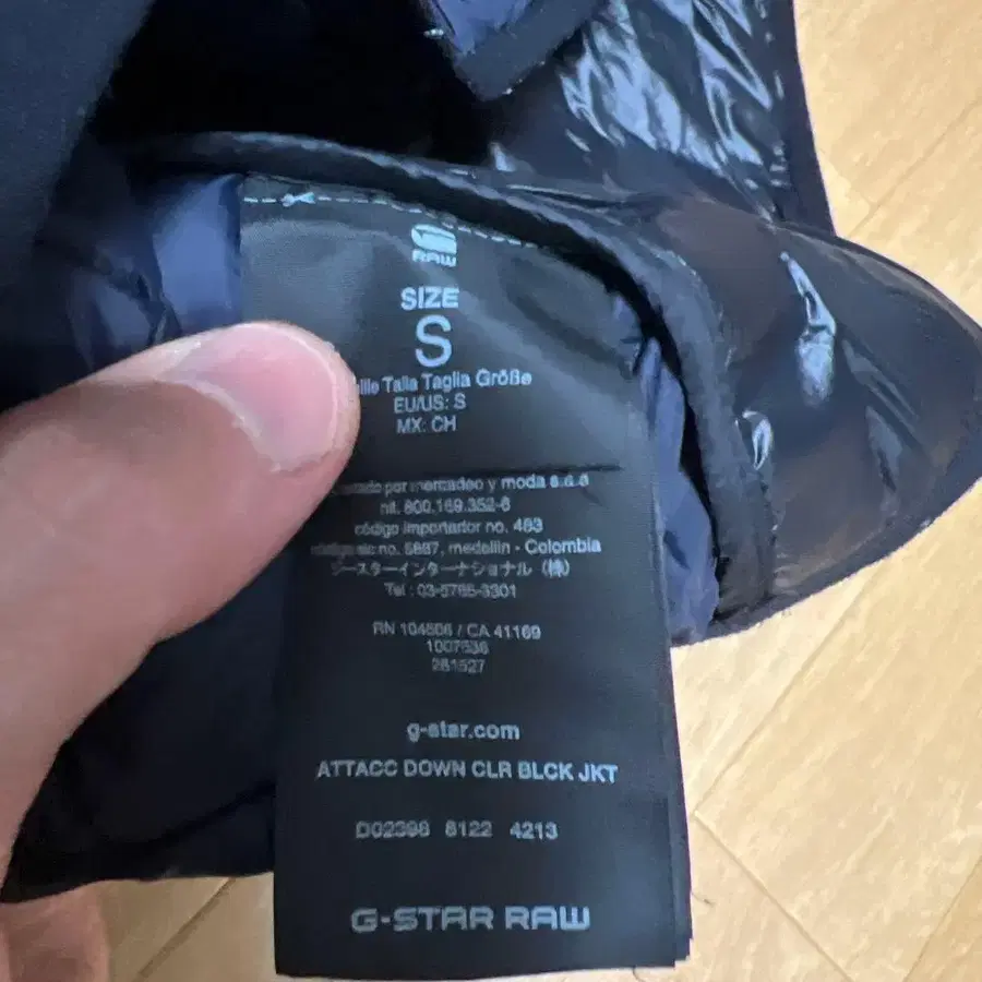 8번째 상품 이미지