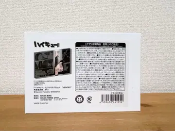 하이큐!! 아크릴 블록 벌스데이 스나 린타로