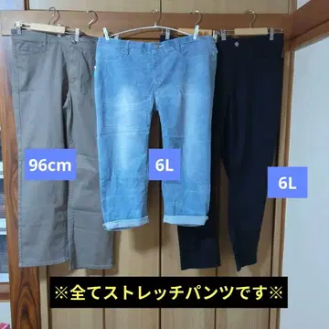 치노 팬츠 2점, 롤업 앵클 기장 데님 1점 세트 6L