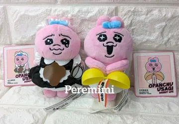 빤쮸토끼 TOPTOY 축하 메이드 마스코트 키링