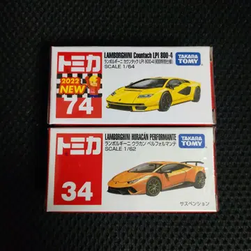 토미카 람보르기니 카운타크 우라칸