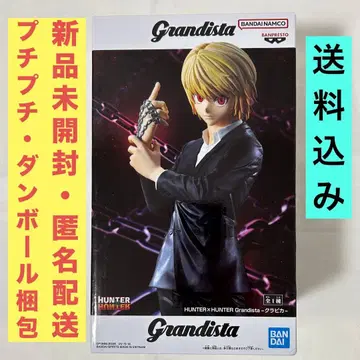 HUNTER x HUNTER Grandista 크라피카