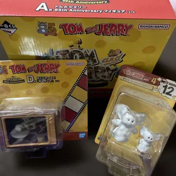 [ 제일복권 ] 톰과 제리 85주년 A상, D상 피규어 세트