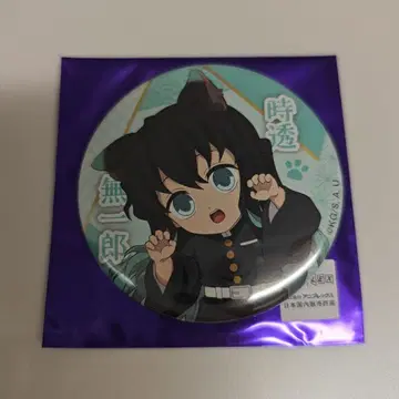 귀멸의 칼날 난자타운 캔뱃지 토키토 무이치로