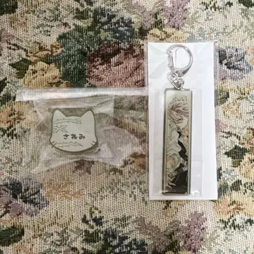 귀멸의 칼날 시나즈가와 사네미 난자타운 메탈 키링