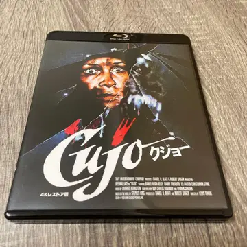 쿠조 4K 복원판 Blu-ray