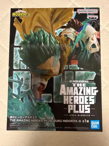 THE AMAZING HEROES PLUS - IZUKU MIDORIYA