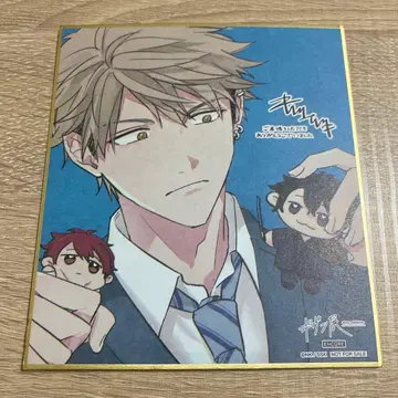 기븐전 입장 혜택 색지 요시다 유키