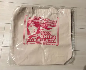 타카아사키 시키 토트백 보트 레이서