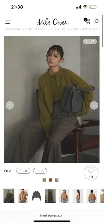 Mila Owen (밀라 오웬) 캐시미어 터치 케이블 니트 가디건