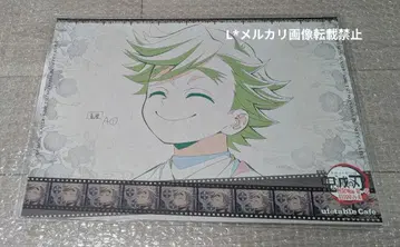 귀멸의 칼날 무한성편 카페 런천매트 도우마