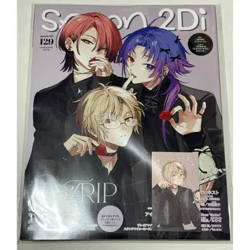spoon.2Di vol.129 18TRIP 특전 포함