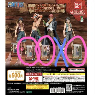 ONEPIECE DXF 미니어처 컬렉션 3종