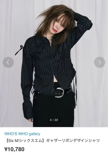 새상품급 [ Six M/식스엠 ] 개더 리본 디자인 셔츠 블랙