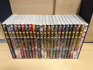 마왕성에서 잠들기 코믹스