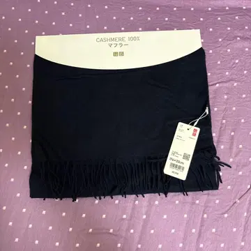 유니클로 캐시미어 100% 머플러 네이비