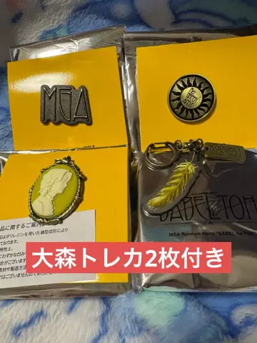 Mrs. GREEN APPLE 미세스 바벨탑 카메오 핀즈 키링