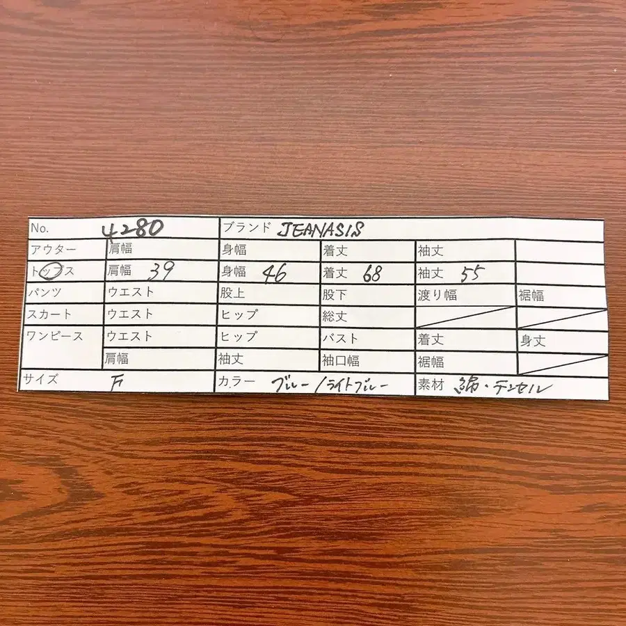 11번째 상품 이미지