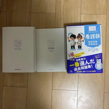 큐에스천 뱅크 간호사 국가시험 문제 해설. 2026