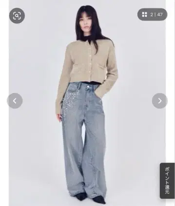 FRAY I.D 하이웨스트 비쥬 데님