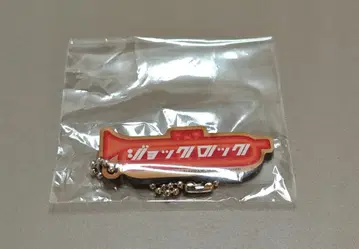 DAIBAKUSHOW 2025 로고 키링 조크 락