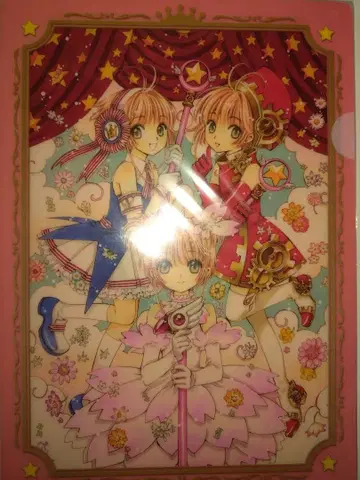 미사용 미개봉 새상품 카드캡터 사쿠라 원화전 한정 판매 A4 클리어 파일