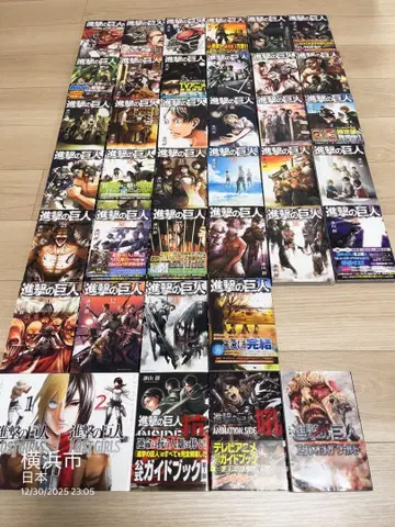 진격의 거인 전 39권 본편 1~34권 완결 + 외전 공식 도서