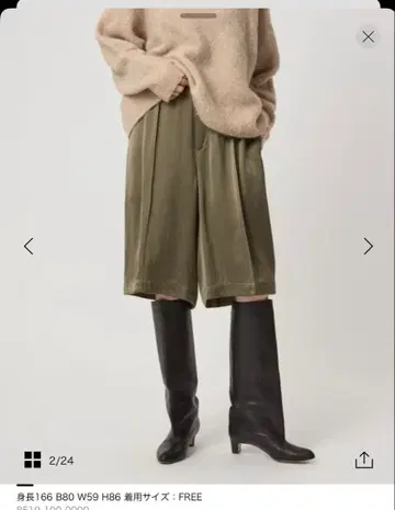 Conte 새틴 하프 팬츠 올리브 유나이티드 애로우즈