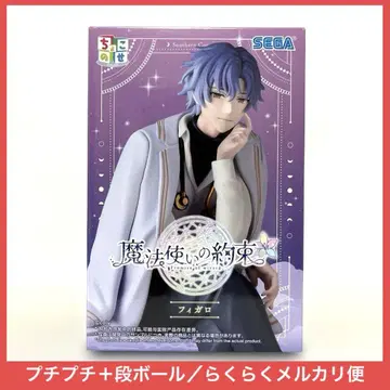 마법사의 약속 쵸코노세 프리미엄 피규어 피가로
