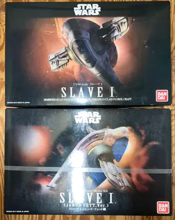 스타 워즈 프라모델 슬레이브 I + 슬레이브 I (장고 페트기 세트