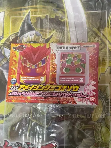 DX 어메이징 미고치조 & 오샤베리 포핑 미고치조 (피치맛)