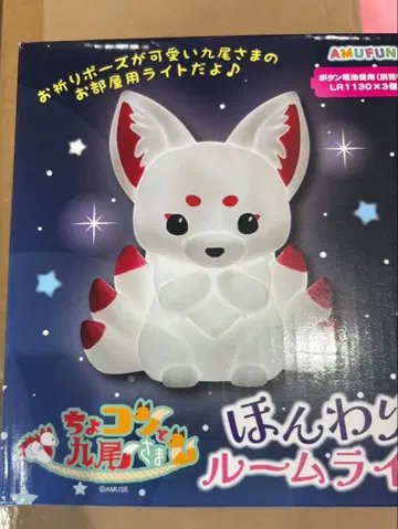 쵸콘과 구미호님 포근한 룸 라이트