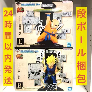 제일복권 드래곤볼 40th 그 두 번째 B상 베지터 E상 크리링