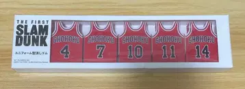 THE FIRST SLAMDUNK 유니폼형 지우개 슬램덩크