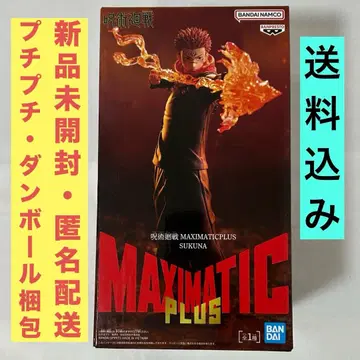 주술회전 MAXMATIC PLUS 스쿠나