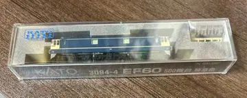 [1/12까지 가격 인하] N 게이지 EF60 500번대 특급 색상