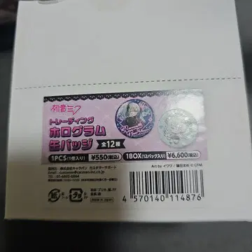 하츠네 미쿠 홀로그램 캔뱃지 box