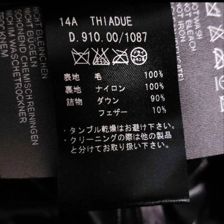 10번째 상품 이미지