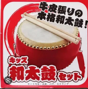 키즈 와다이코 세트