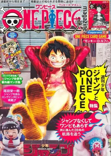 ONE PIECE magazine 20호 부록 카드 포함