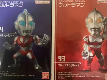 울트라맨 컨버지